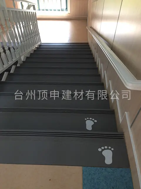 楼梯整体踏步1