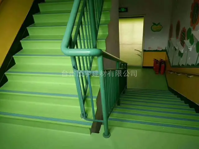 楼梯踏步 (4)