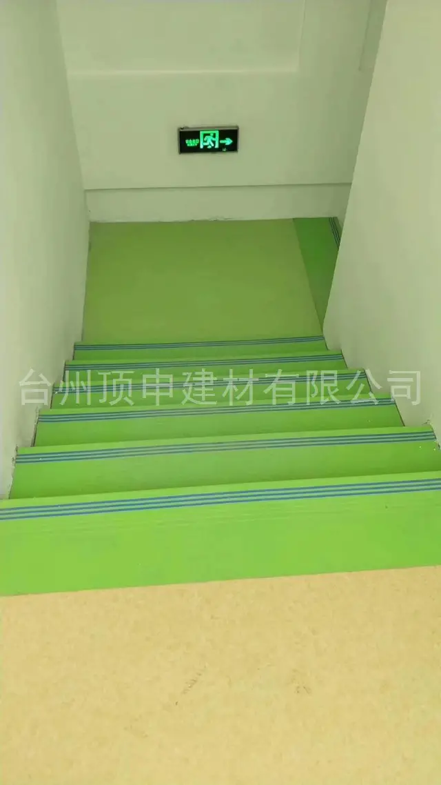 楼梯踏步 (5)